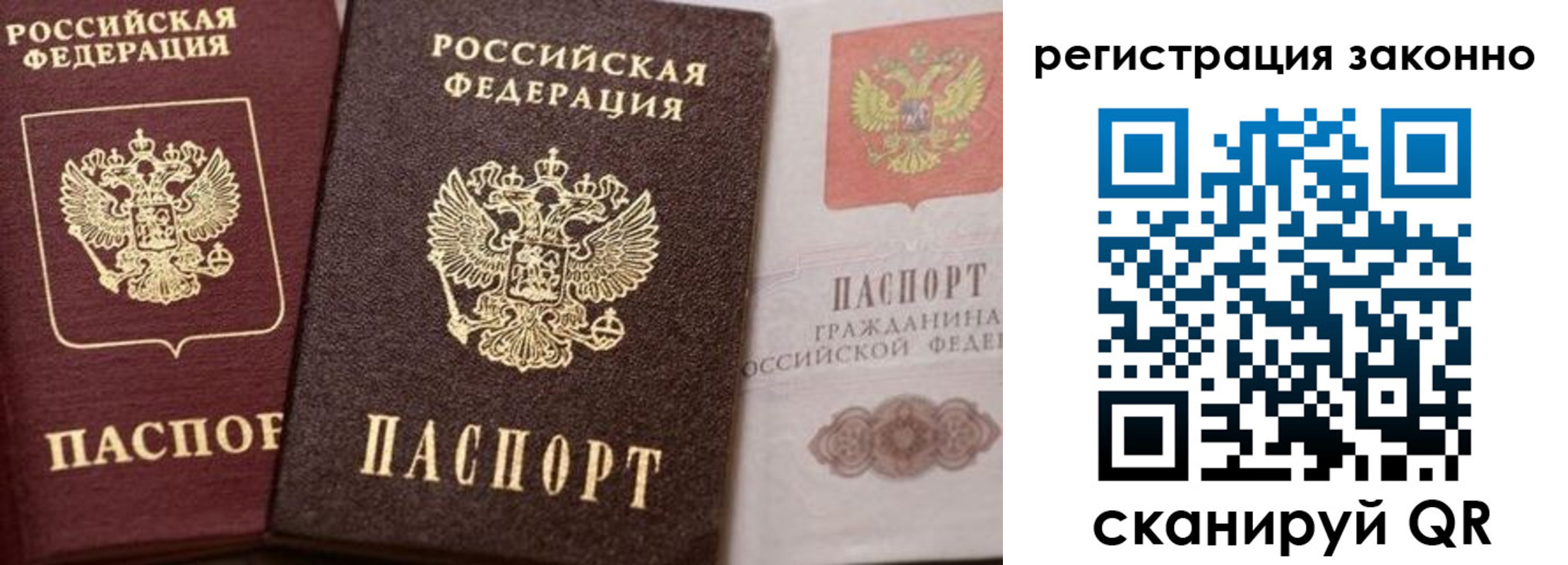 прописка для кредита в Усть-Илимске