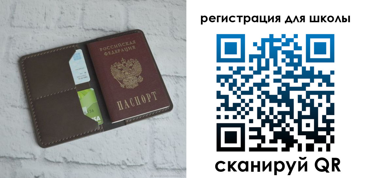 временная прописка в Усть-Илимске