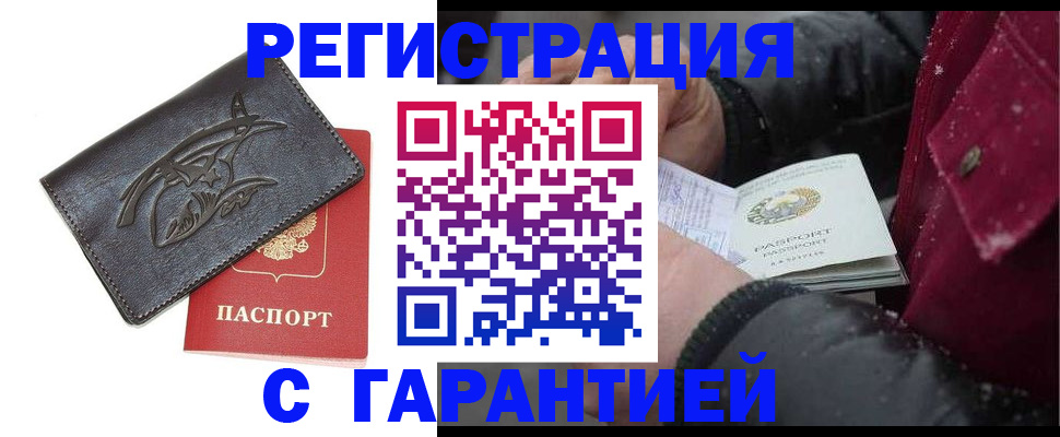 регистрация для дет. сада в Усть-Илимске