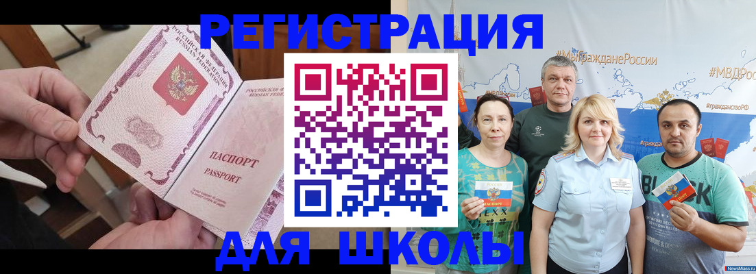 временная регистрация 2025 в Усть-Илимске