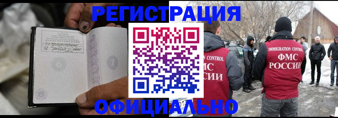 прописка для кредита в Усть-Илимске